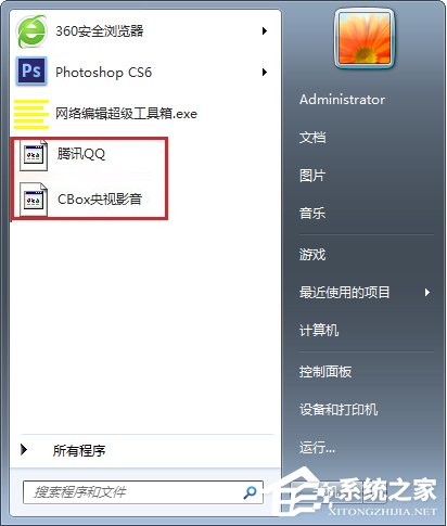 Windows7桌面图标显示不正常怎么恢复？