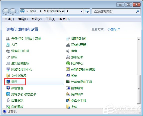 Windows7桌面图标显示不正常怎么恢复？