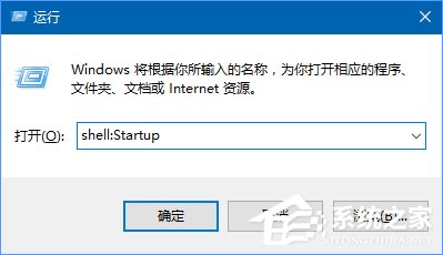 Win10如何让回收站自动定时清空？