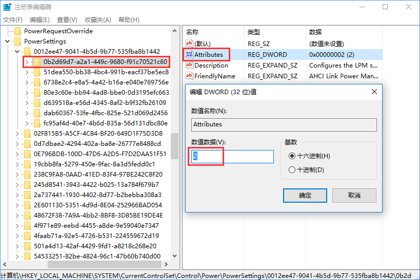 Win10更换固态硬盘经常假死怎么办？