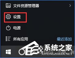 Win10更换固态硬盘经常假死怎么办？