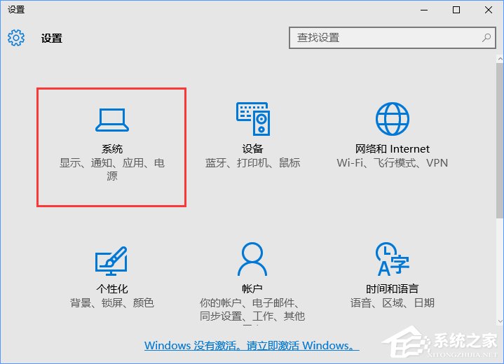 Win10更换固态硬盘经常假死怎么办？