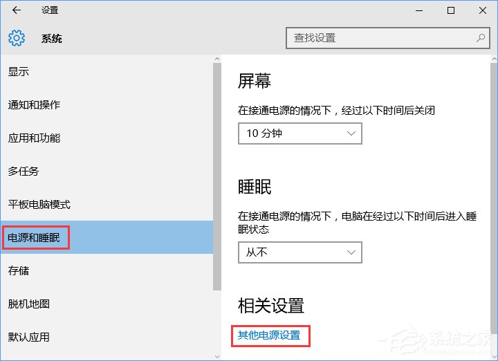 Win10更换固态硬盘经常假死怎么办？