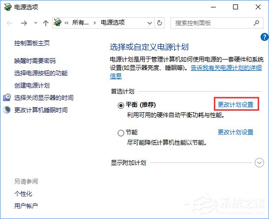 Win10更换固态硬盘经常假死怎么办？