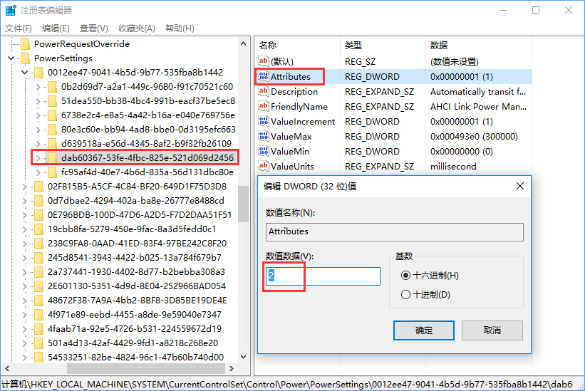 Win10更换固态硬盘经常假死怎么办？