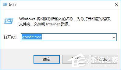 Win10程序属性没有兼容性选项怎么解决？