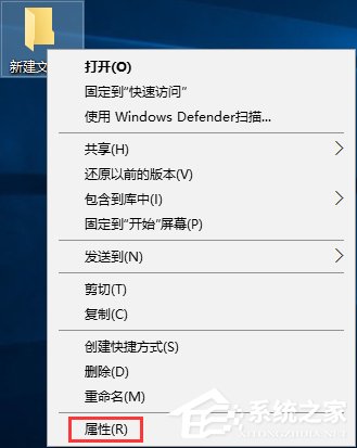 Win10系统下文件夹图标背景变成黑色怎么解决？