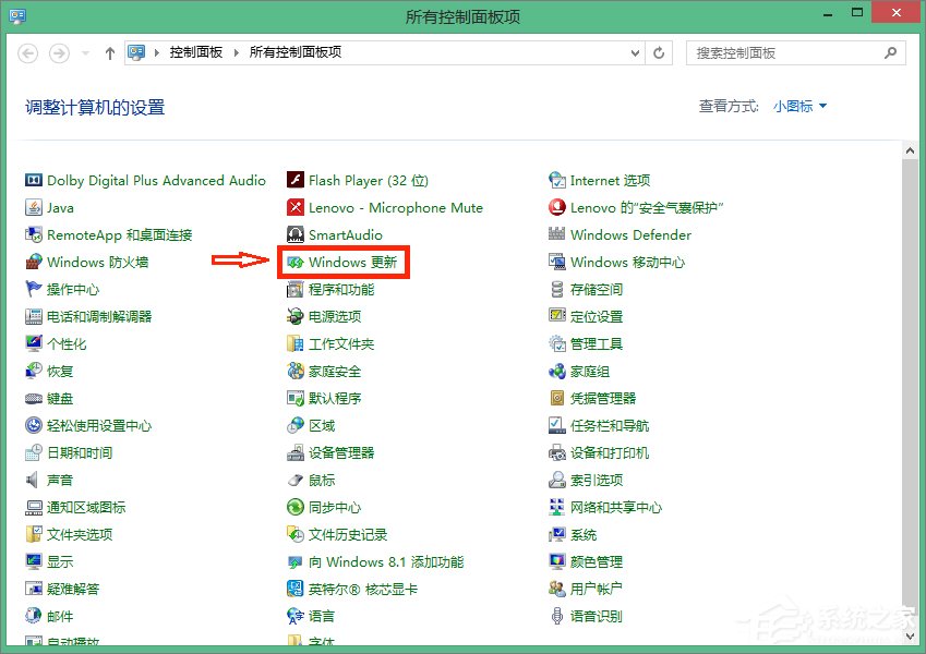 Win8系统彻底删除Win10推送程序gwx.exe的方法