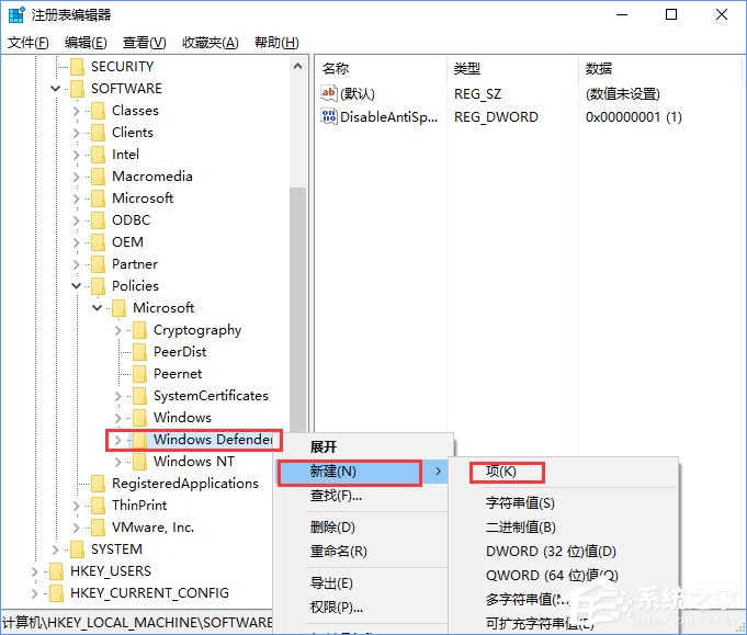 Win10如何使用命令让Windows Defender默认开启压缩文件扫描？