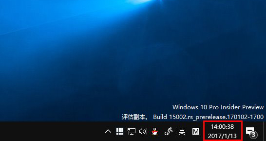 Win10设置系统时间显示到秒的操作技巧