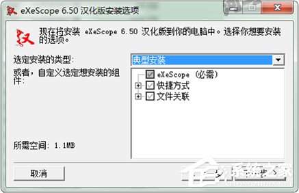 Win7系统下dll文件怎么打开？