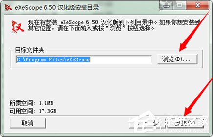 Win7系统下dll文件怎么打开？