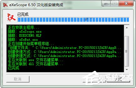 Win7系统下dll文件怎么打开？