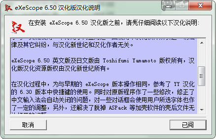 Win7系统下dll文件怎么打开？