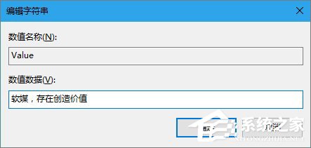 Windows10如何更改Cortana搜索栏的文字信息？