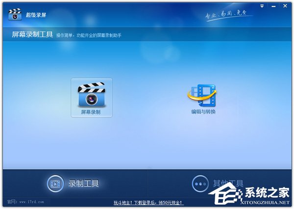 Win7打开程序时提示“无法定位程序输入点”怎么办？