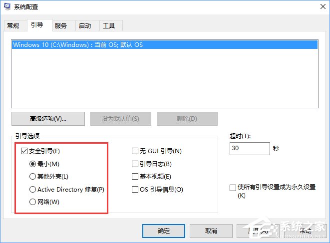 Windows10开始菜单无法工作怎么办？