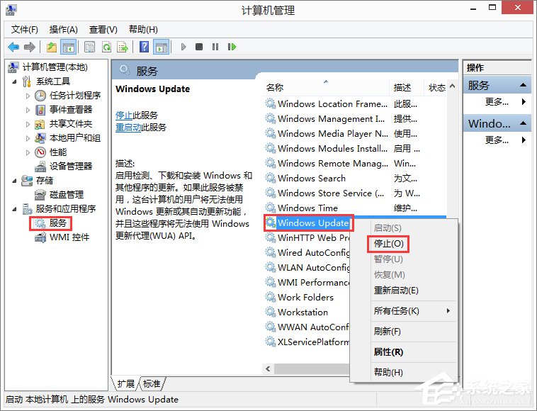 Win8.1系统更新失败报错“80072ee2”怎么办？