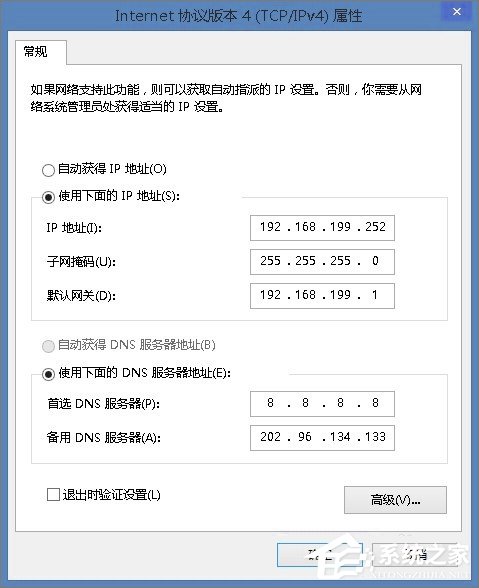 Win8.1系统更新失败报错“80072ee2”怎么办？