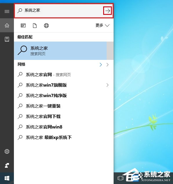 Win10系统下如何打造个性化的Cortana搜索栏？