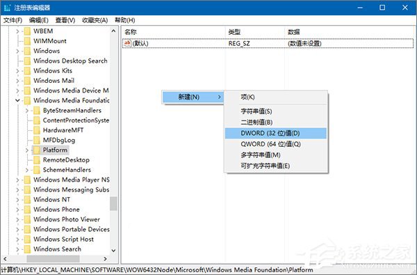 Windows10正式版摄像头不能用怎么办？