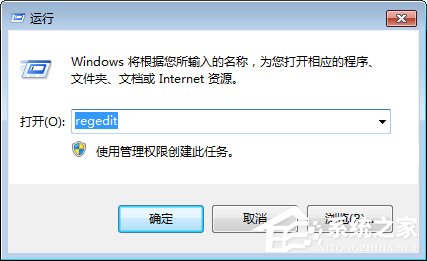 Win7无法停止服务提示“服务没有及时响应启动或控制请求”怎么办？