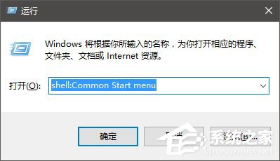 Windows10在开始菜单中置顶应用的操作技巧