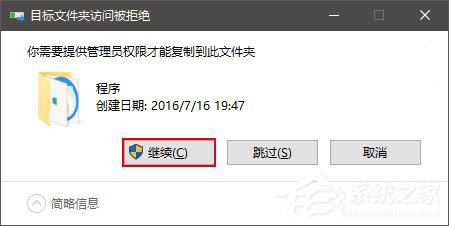 Windows10在开始菜单中置顶应用的操作技巧