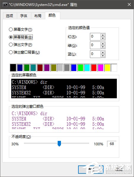 Win10让批处理文件自动获取管理员权限的方法