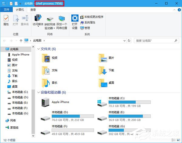 Win10如何让文件资源管理器的标题栏显示进程ID？