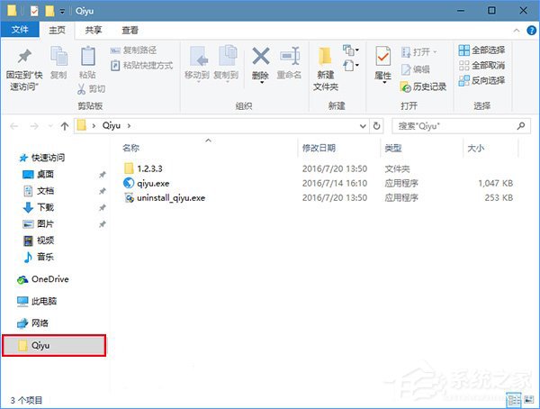 Windows10使用命令参数打开文件资源管理器的方法