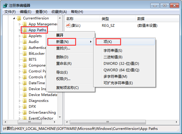 在Win7运行框输入msconfig打不开启动项怎么回事？