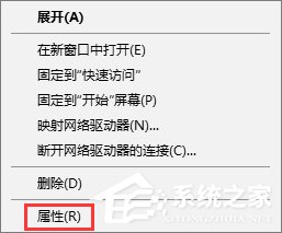 Windows10电脑怎么连接隐藏的无线网络？