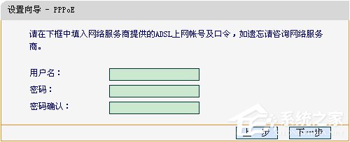 XP电脑如何连接路由器？