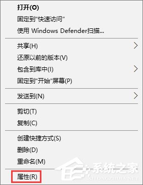 Win10让文件夹图标变成透明的方法