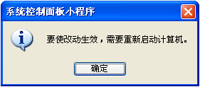 电脑软件打不开没反应怎么办？