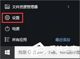 Win10如何自定义任务栏上的程序图标？