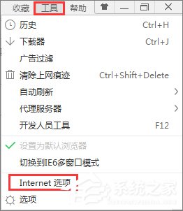 Win7怎么清除浏览器缓存？清除电脑缓存的妙招