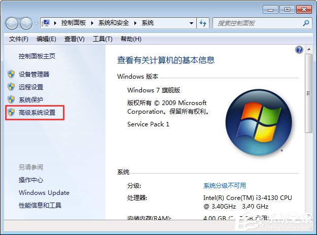 Win7怎么清除浏览器缓存？清除电脑缓存的妙招