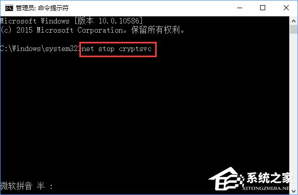 Windows10系统下bing工具栏一直自动更新怎么处理？