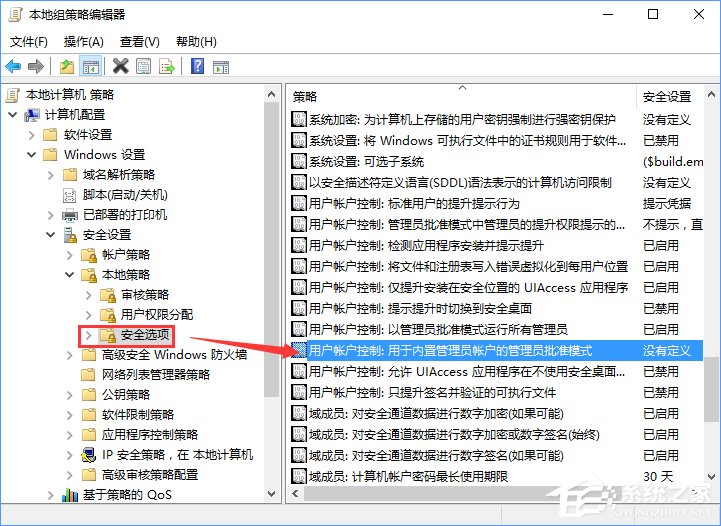 Windows10打开软件时提示“无法打开这个应用”怎么解决？