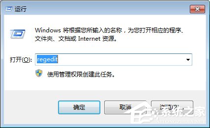 Win7如何清除notepad.exe病毒？notepad.exe病毒的清除方法