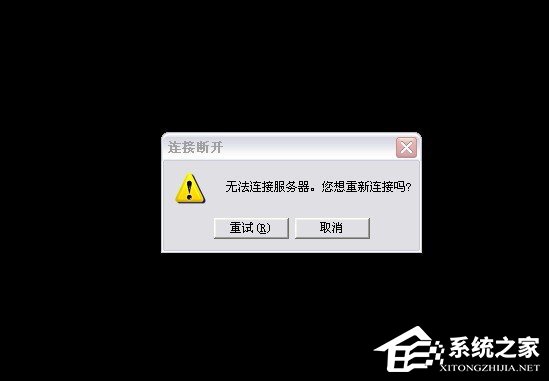 Win7进入lol出现观战黑屏无响应怎么办？