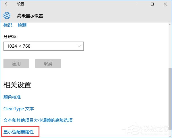 CF怎么调烟雾头？Win10系统下CF烟雾头怎么调最清楚？