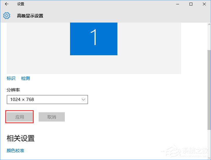 CF怎么调烟雾头？Win10系统下CF烟雾头怎么调最清楚？