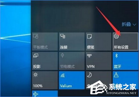 Windows10关闭任务栏常用列表的操作方法