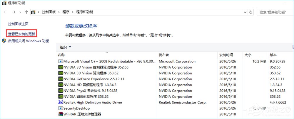 Windows10系统下洛奇英雄传无法正常运行怎么办？