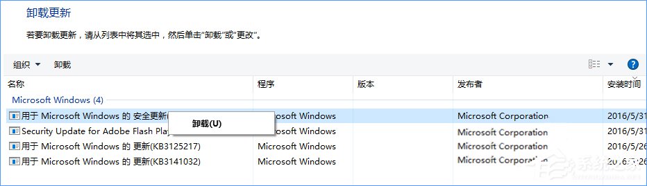 Windows10系统下洛奇英雄传无法正常运行怎么办？