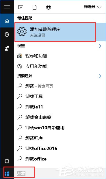 Windows10系统下洛奇英雄传无法正常运行怎么办？