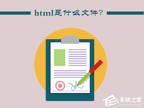 html是什么文件？html文件怎么打开？